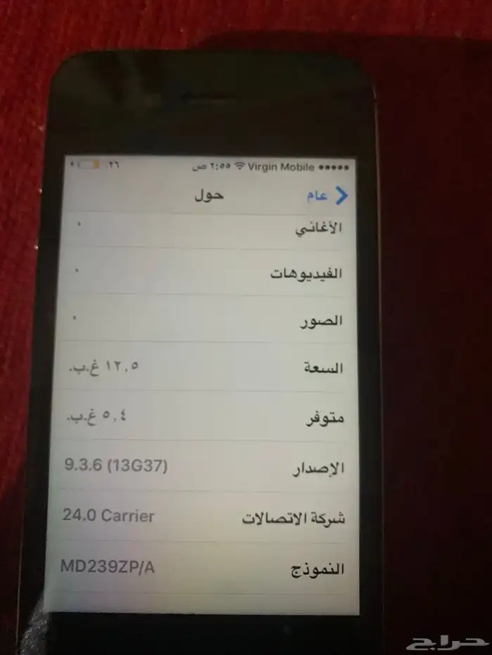 ايفون 4s 1