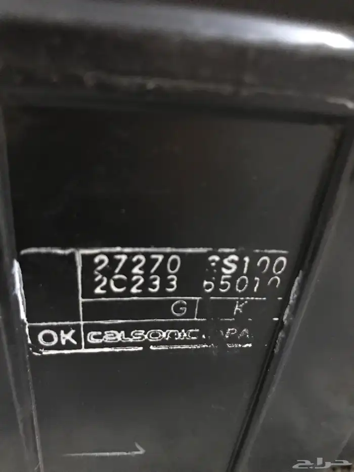 ثلاجة مكيف ونيت داتسون 98 2016جديد اصلي كامله 4