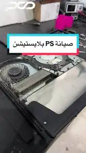 صيانه فوريه سوني 5 4 وجميع الاجهزه صيانة بلاستيشن مع الضمان 3