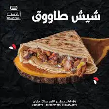 مصممه أخدمكم بكل حب 2