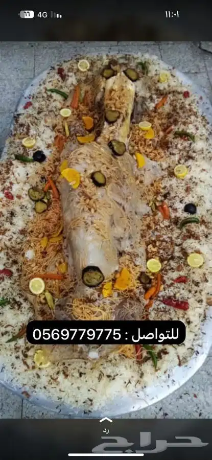 مطبخ ولائم إشراف سعودي 38