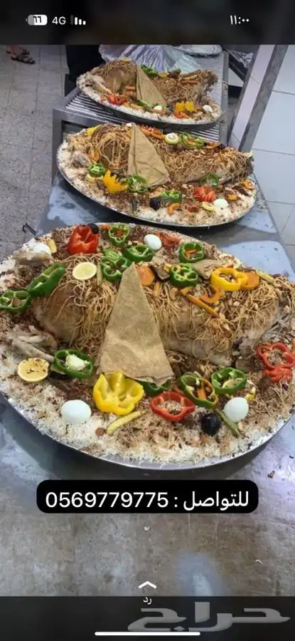 مطبخ ولائم إشراف سعودي 40