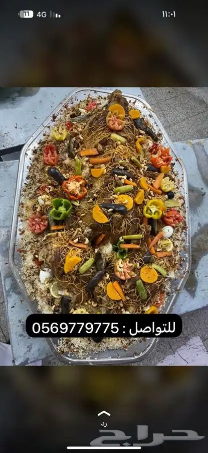 مطبخ ولائم إشراف سعودي 36