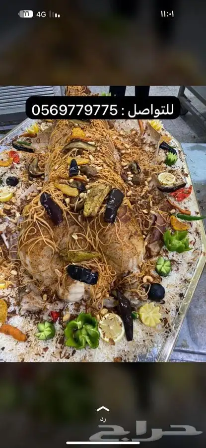 مطبخ ولائم إشراف سعودي 34