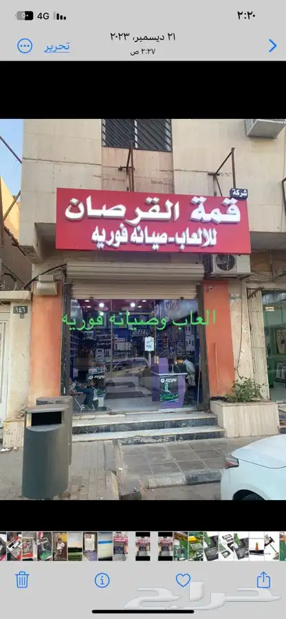 صيانه فوريه سوني 5 4 وجميع الاجهزه صيانة بلاستيشن مع الضمان 0