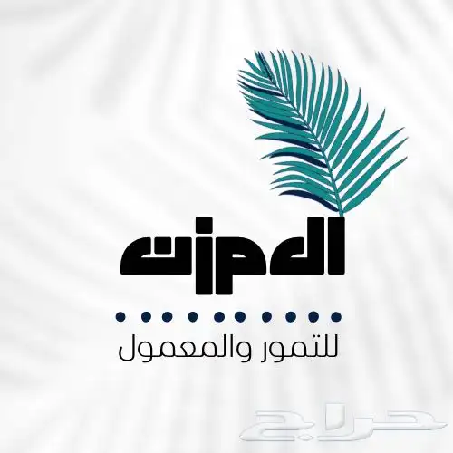 مصممه أخدمكم بكل حب 11