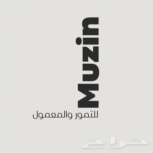 مصممه أخدمكم بكل حب 9