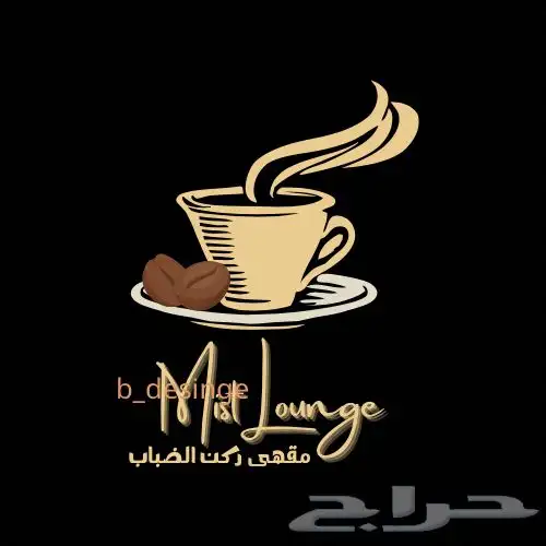 مصممه أخدمكم بكل حب 5