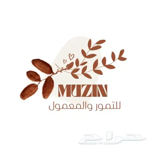 مصممه أخدمكم بكل حب 8