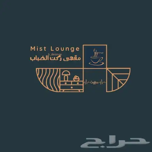 مصممه أخدمكم بكل حب 6