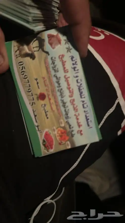 مطبخ ولائم إشراف سعودي 11