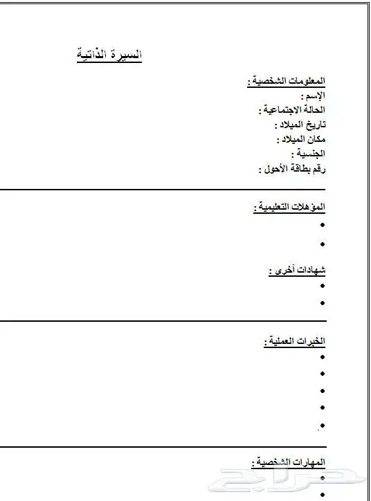خدمات طلابية كتابه البحوث تقارير تصميم ورقة عمل او حلها 3