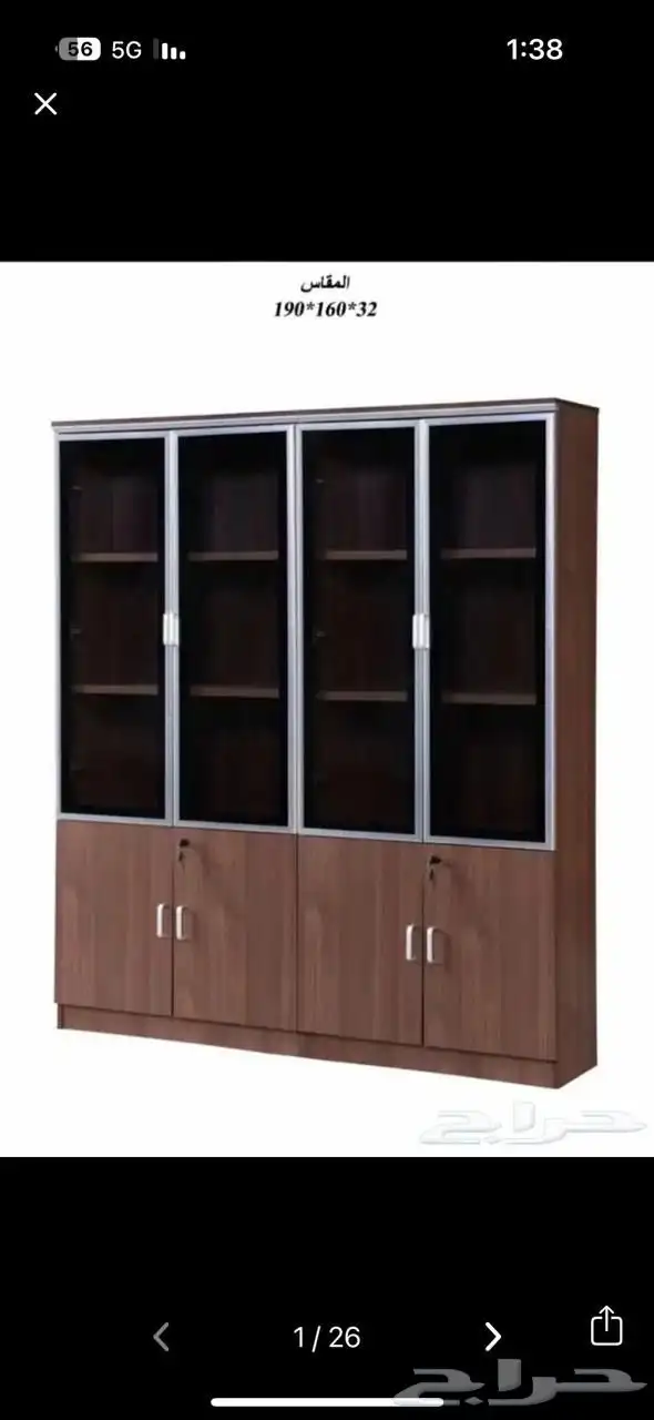 دواليب ملفات جديدة 1