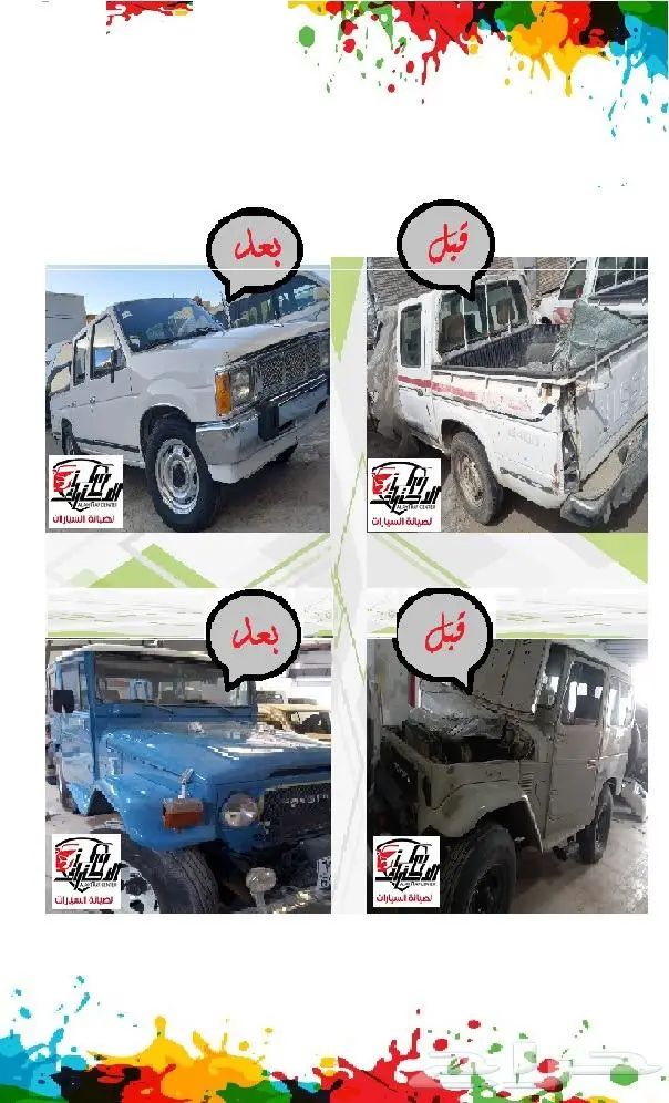 دهان التبهيت وتغير اللون الفحص الدوري يوجد تابي وتمارا 1