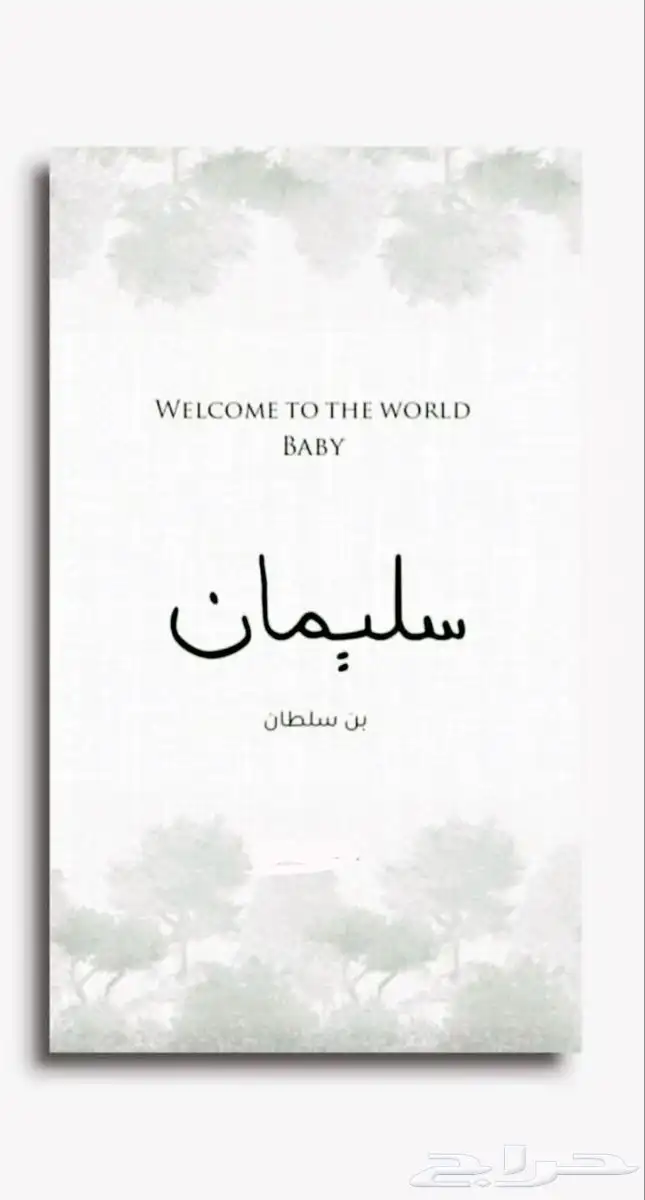 خدمات طلابية كتابه البحوث تقارير تصميم ورقة عمل او حلها 9