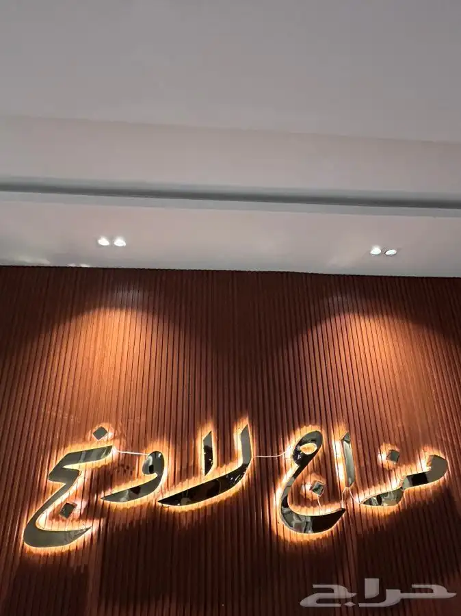 خطاط وصال لوحات حروف بارزة تصنيع وتركيب وصيانة 4