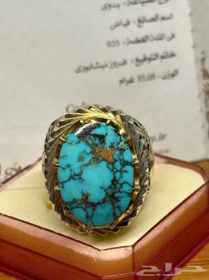 خاتم فيروز نياشيوري فياض فاخر جدا بجواز 2