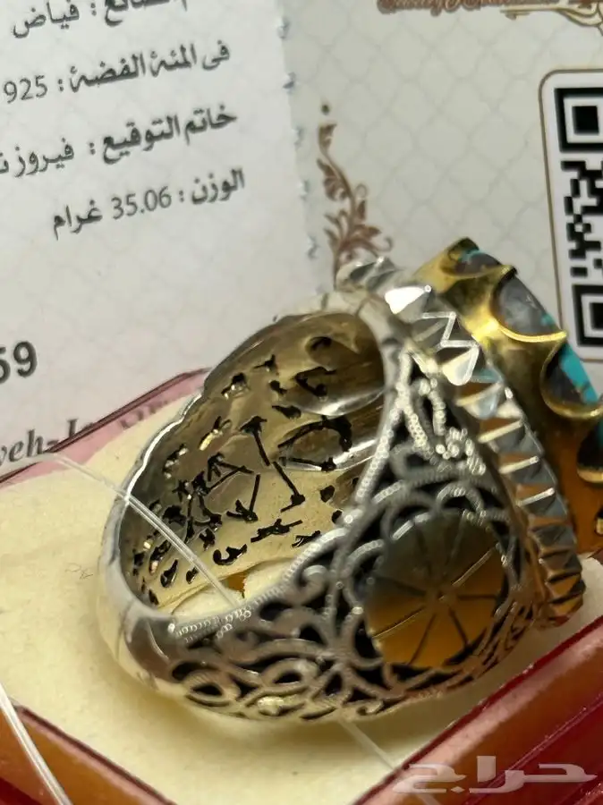 خاتم فيروز نياشيوري فياض فاخر جدا بجواز 3