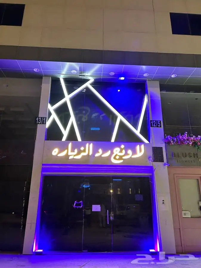 خطاط وصال لوحات حروف بارزة تصنيع وتركيب وصيانة 7