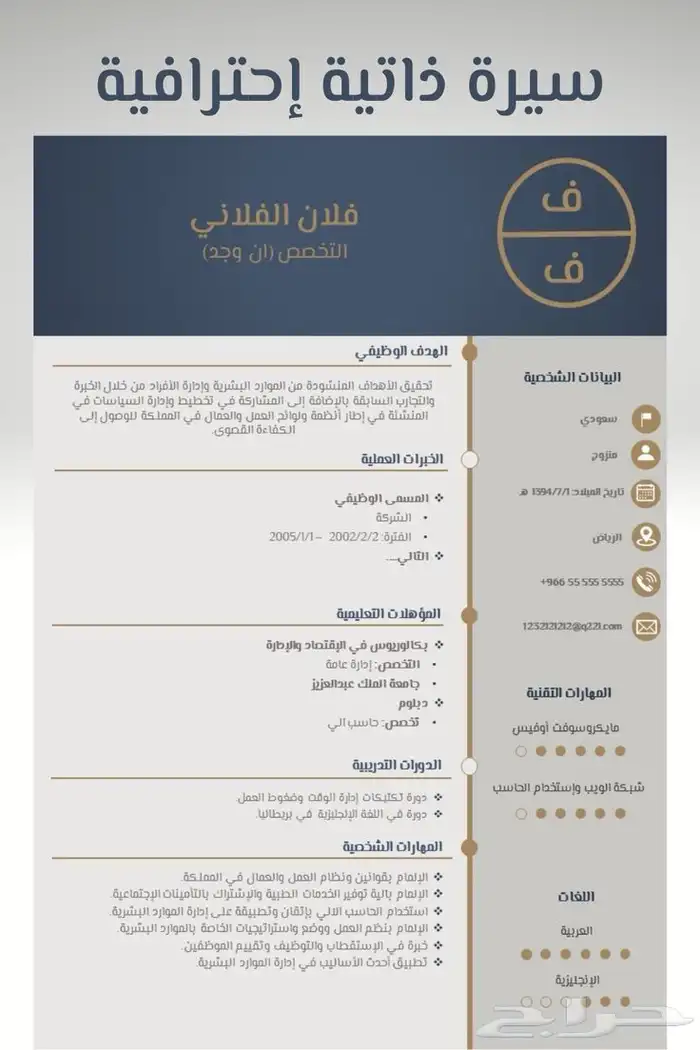 خدمات طلابية كتابه البحوث تقارير تصميم ورقة عمل او حلها 5