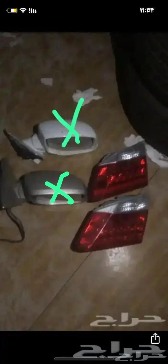 باب ابواب شنطه اكورد 13-16 1