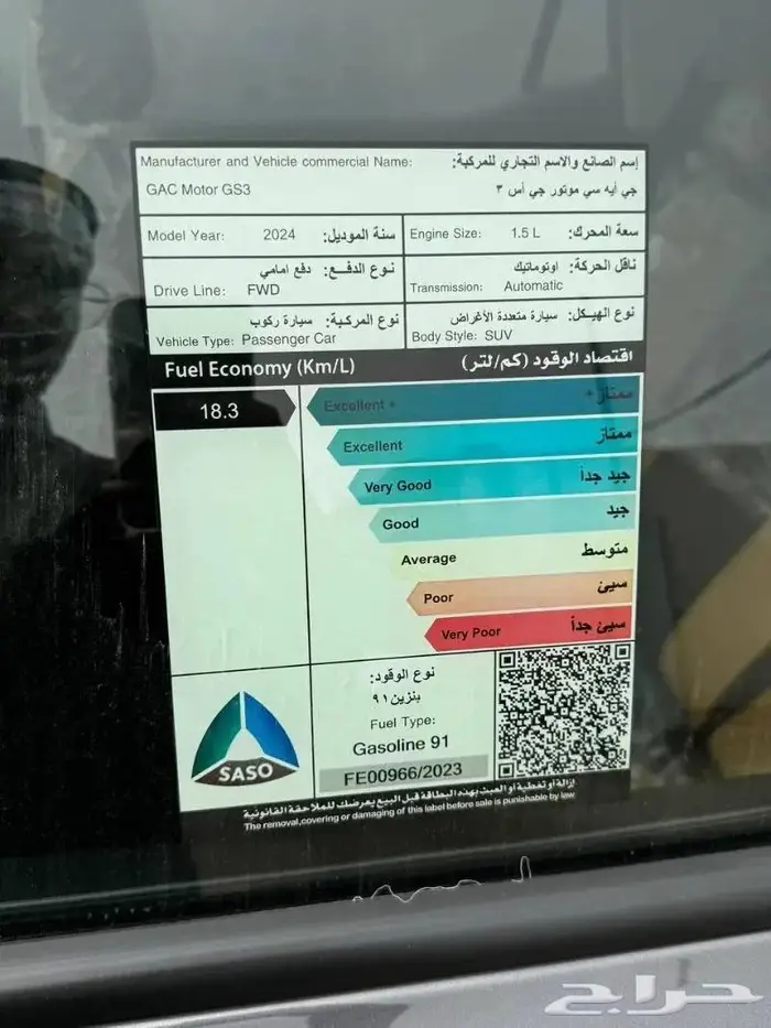 جاك جي اس 3 ام زوم سبورت 9