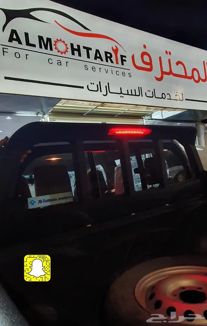 فيبر حوض هايلكس غماره - خطوط 2024 - صدام حديد 25