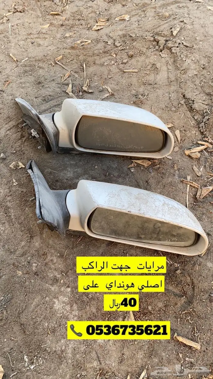 هونداي سوناتا 2006-7 13
