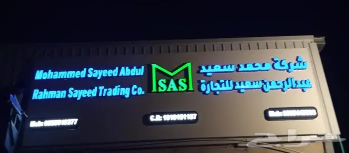 شاكوش دقاق بكلين من وكالة مساس 1