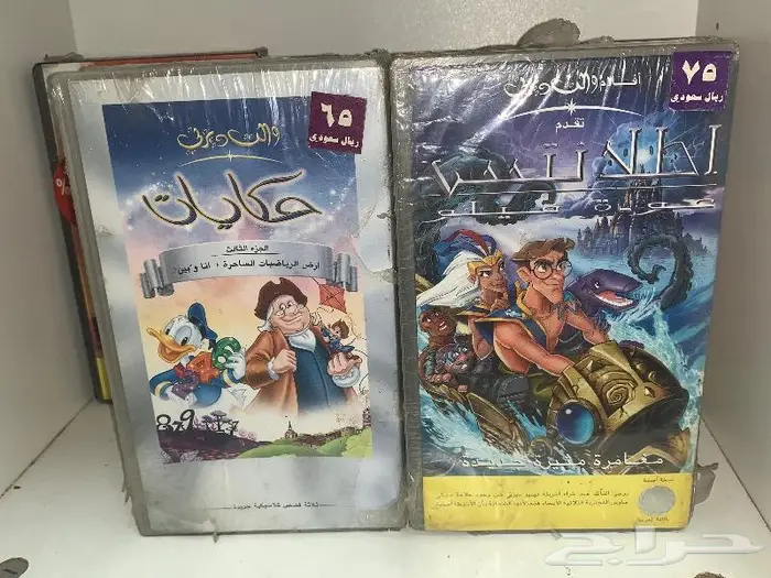 أشرطة فيديو ديزني 2