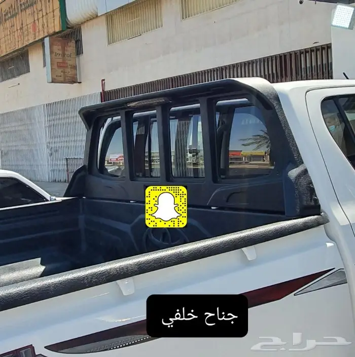 فيبر حوض هايلكس غماره - خطوط 2024 - صدام حديد 20