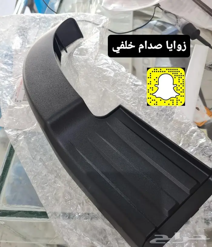 فيبر حوض هايلكس غماره - خطوط 2024 - صدام حديد 27