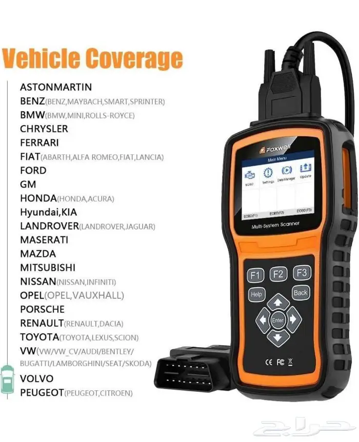 جهاز فحص وبرمجة متطور foxwell nt530 0