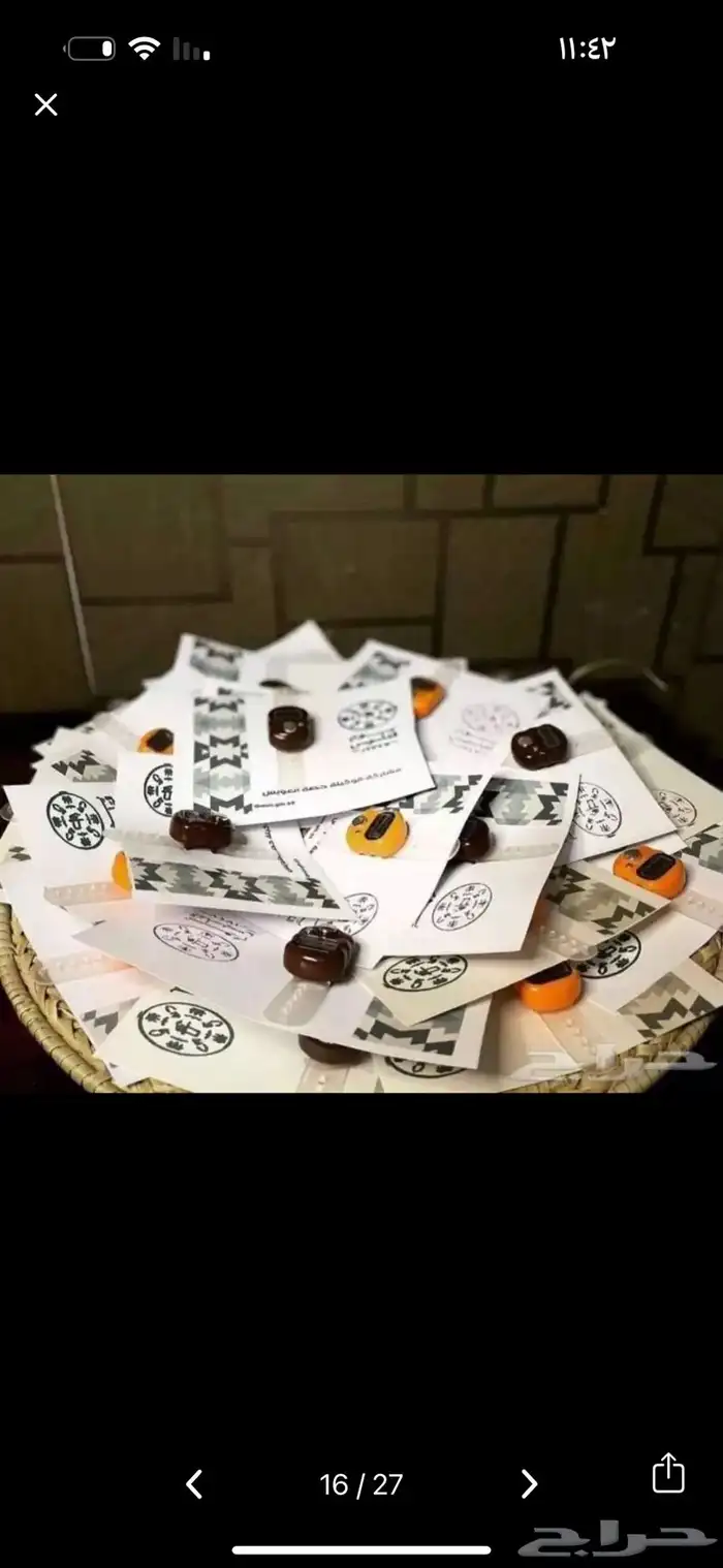 توزيعات مواليد نجاح ملكه زواج ولجميع المناسبات 13