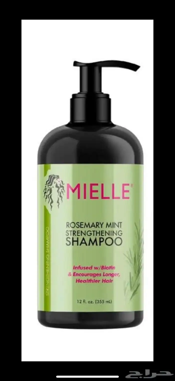 مجموعة إكليل الجبل والنعناع لتقوية الشعر منتجات MIELLE 2