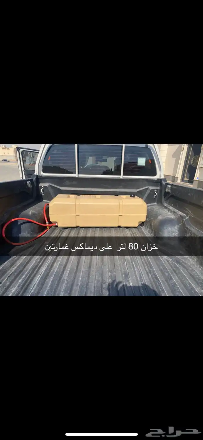 خزنات سيارات خزان ماء لاند فتك فورشنر ربع اكستيرا 10
