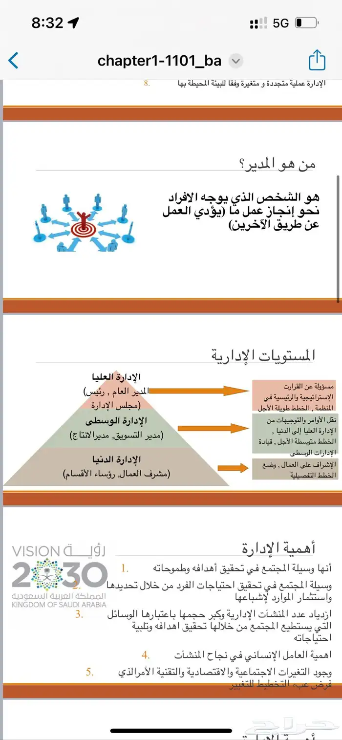 عرض بوربوينت   واجبات   تكاليف  بحوث 4