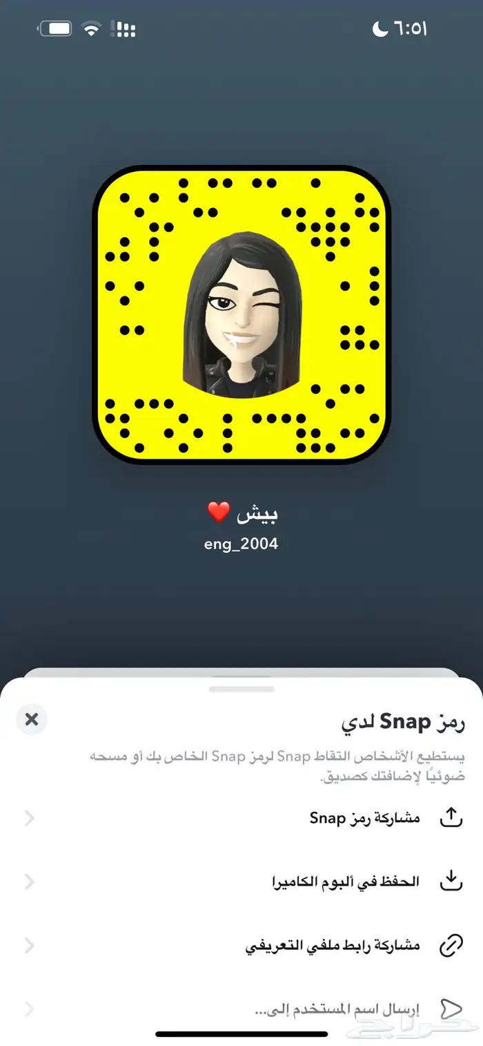 معلمة اللغة الإنجليزية عن بعد 1