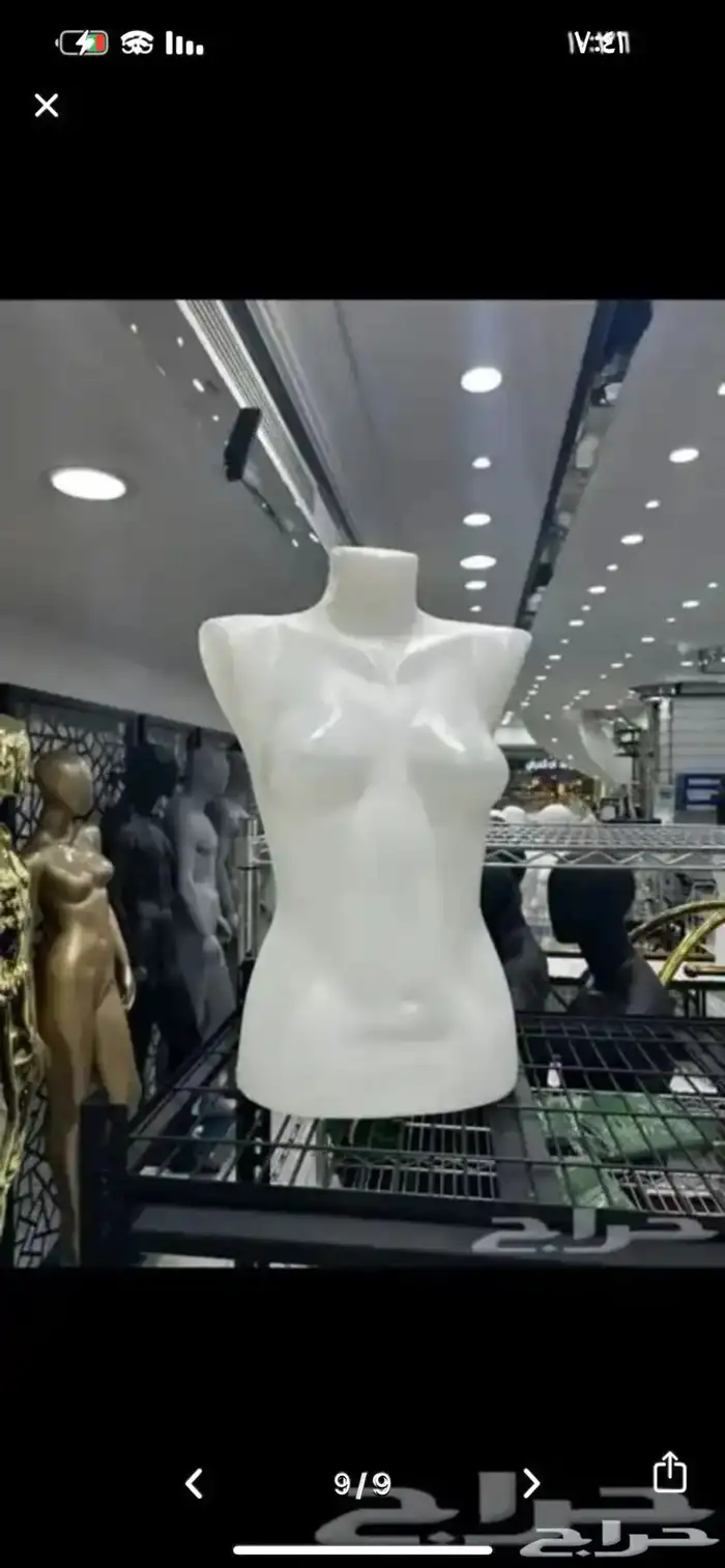 تعليق بلاستك صدر رجالي نسائي اطفال 0
