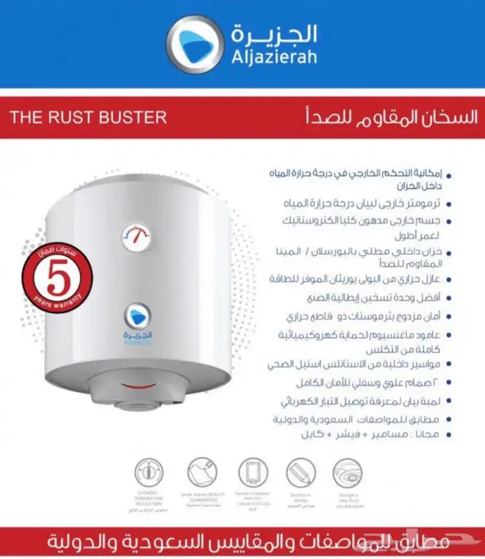عروض كهرباء وسباكة افياش ومفاتيح كشافات خلاطات 66