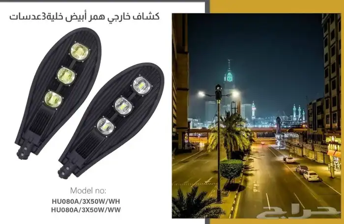 عروض كهرباء وسباكة افياش ومفاتيح كشافات خلاطات 85