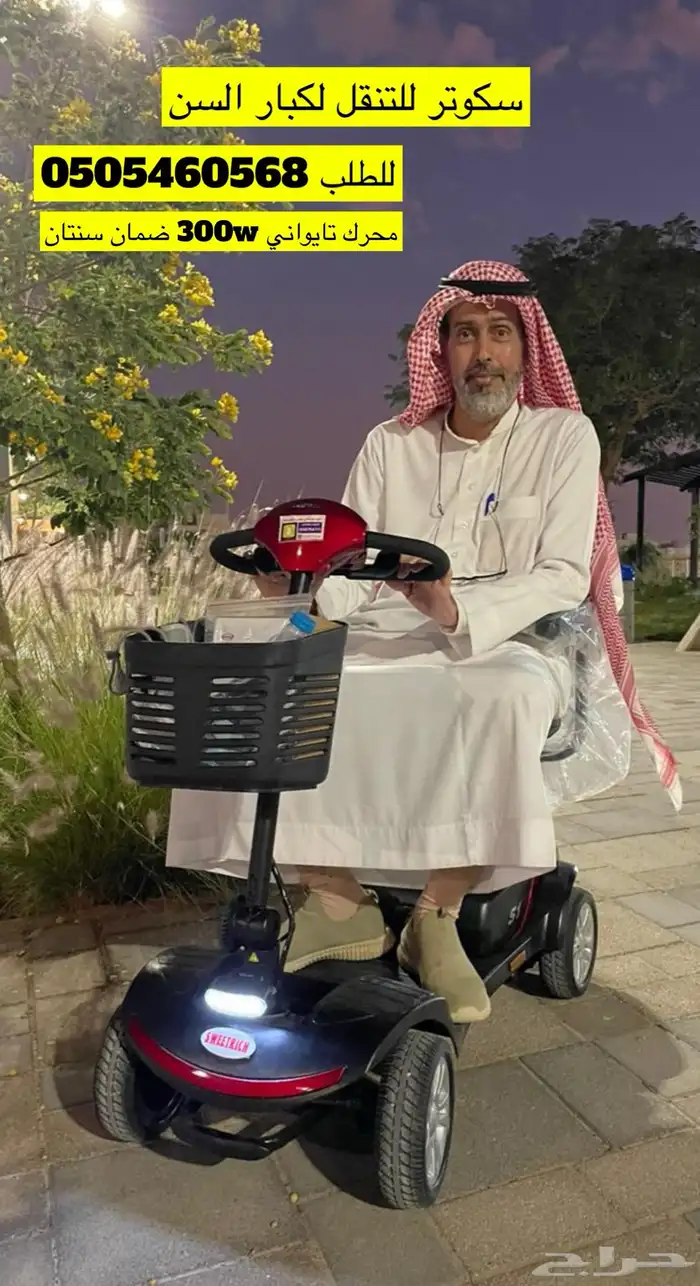 عربة سكوتر للتأجير لكبار السن و يوجد للبيع جديد قولف كار 4