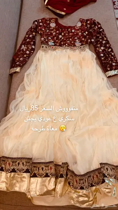 ملابس غمره حنى زواج 5