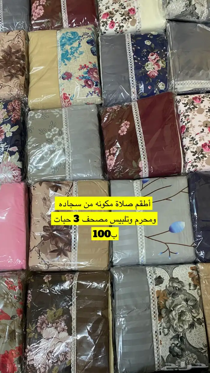 محارم تركيه وبوكسات صلاة 35