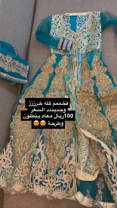 ملابس غمره حنى زواج 0