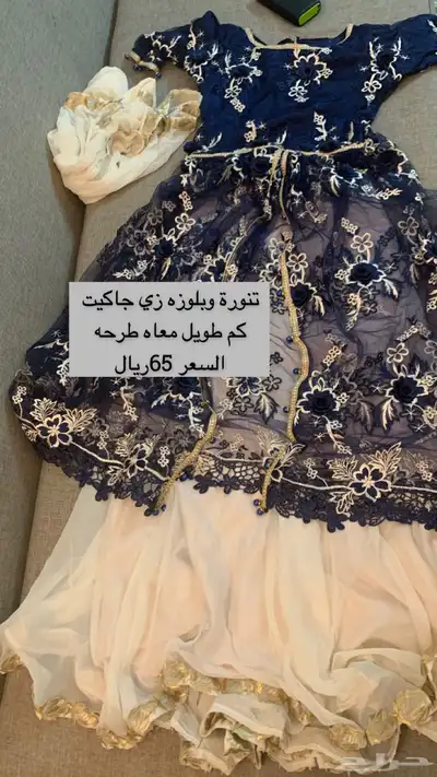 ملابس غمره حنى زواج 1