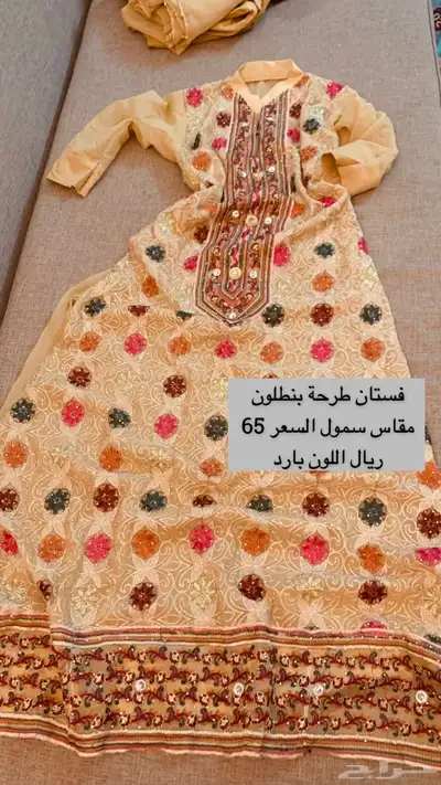 ملابس غمره حنى زواج 3