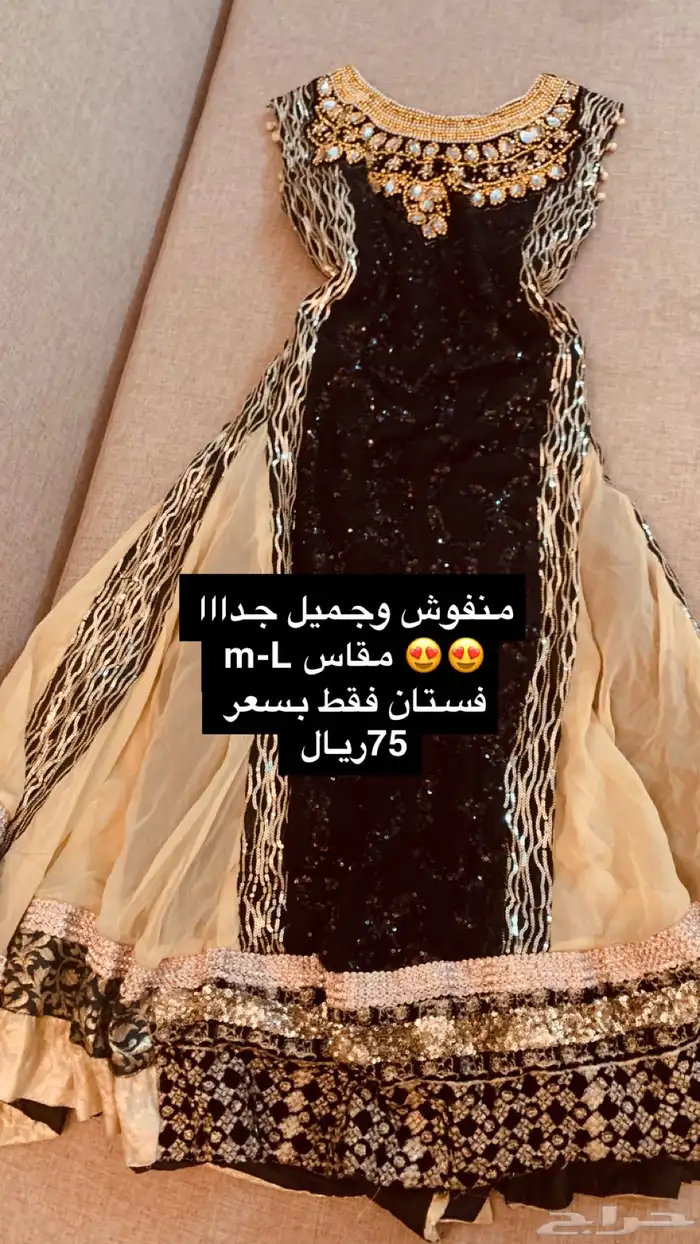 ملابس هندية غمره زواج 7