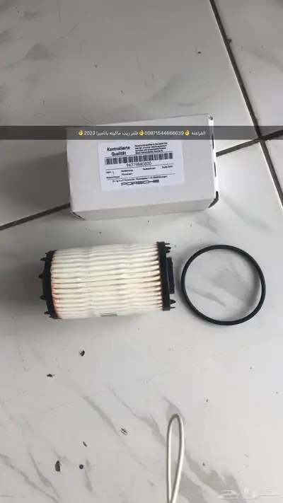 قطع غيار بورش بالامارات 7