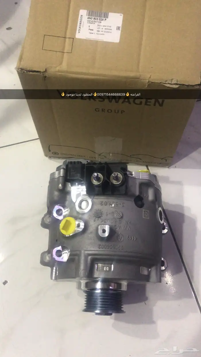 قطع غيار بورش بالامارات 13